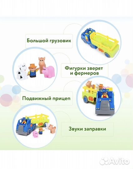 Интерактивная игрушка (Машина ферма)