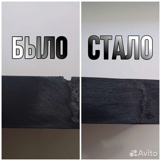 Восстановление пластика, деталей