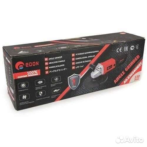 Ушм болгарка 230