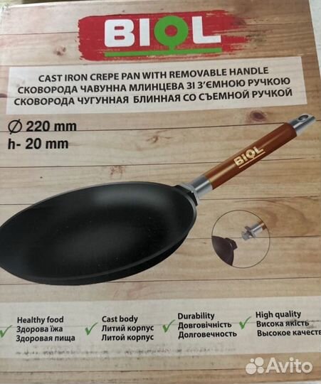 Блинная чугунная сковорода 22 см Biol