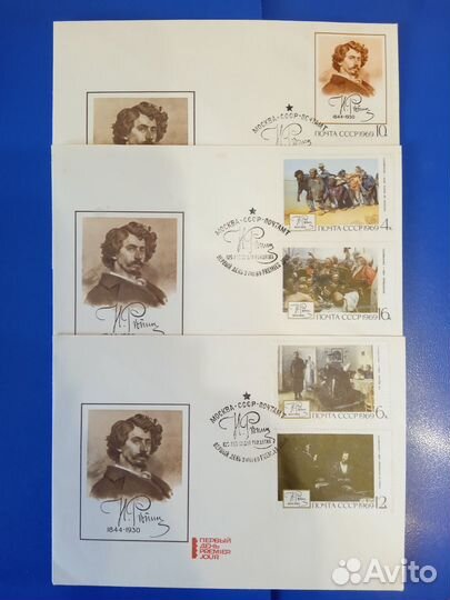 Конверт первого дня. Художники. Живопись. Репин