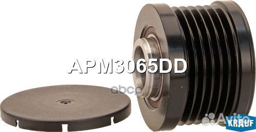 Шкив обгонный генератора APM3065DD Krauf