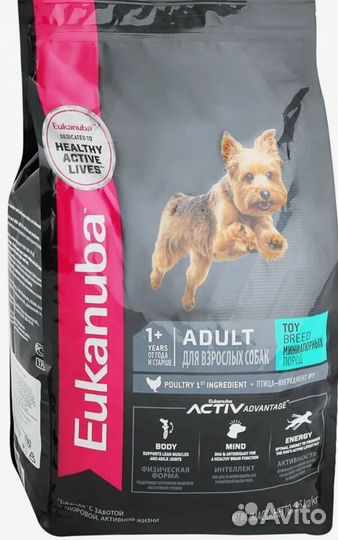 Сухой корм для собак eukanuba 3.5кг