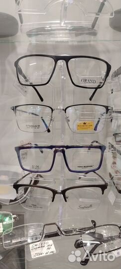 Оправа для очков мужская