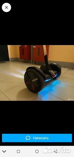 Мини segway robot pro