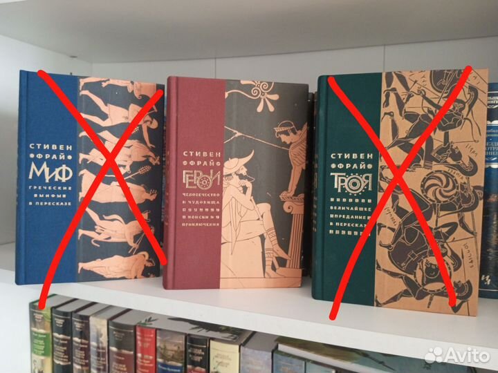 Стивен Фрай 