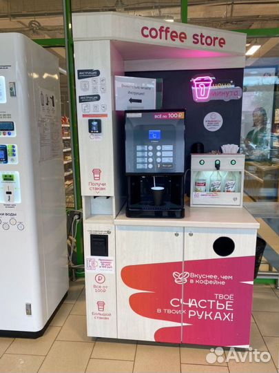 Готовый бизнес кофейня