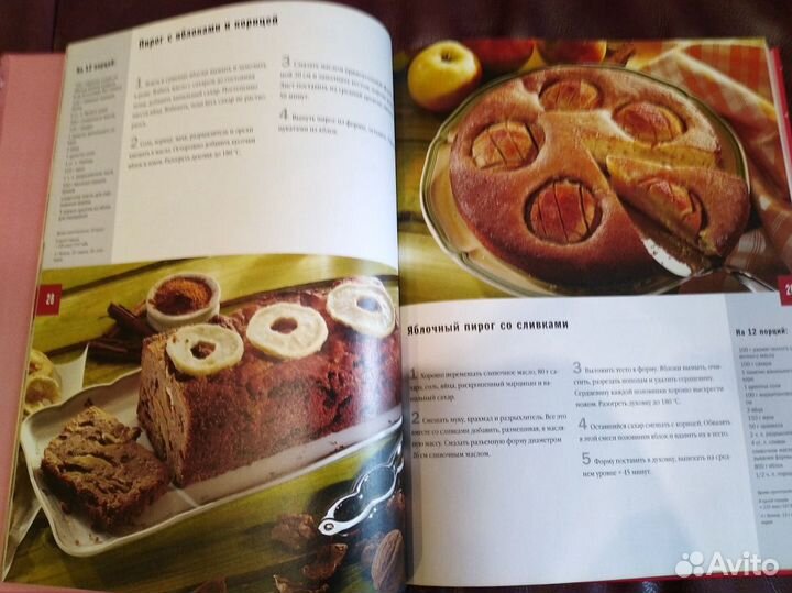 Книга Фруктовая выпечка и десерты новая