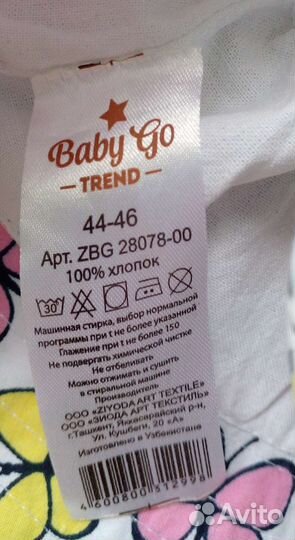 Панама для девочки 44-46 см