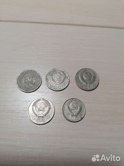 Монеты СССР