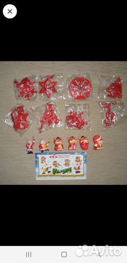 Новогодние смешинки Год Быка Ландрин