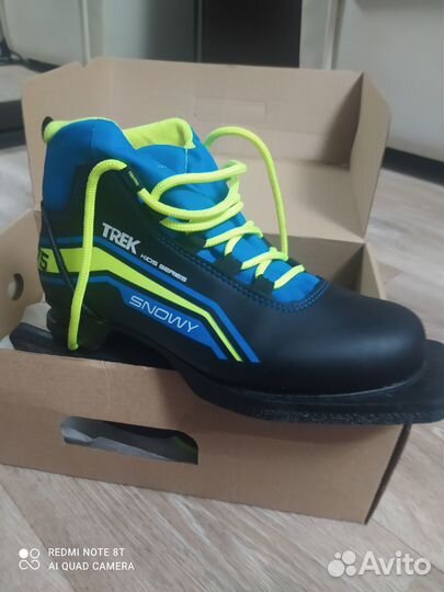 Лыжные ботинки