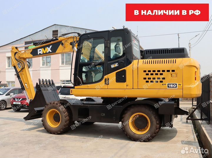 Колёсный экскаватор Runmax ER150W, 2024