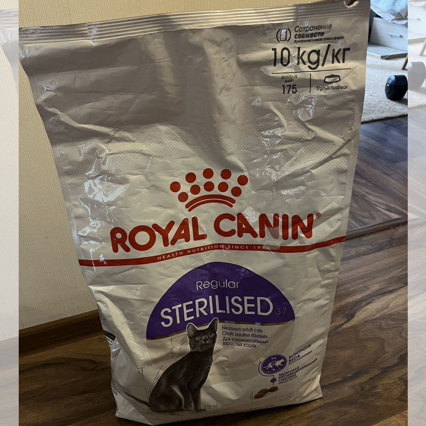 Корм для кошек Royal canin sterilised