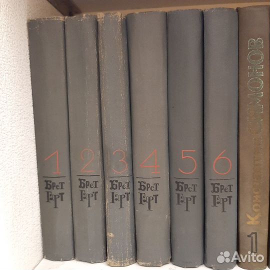 Собрание сочинений Брет Гарт