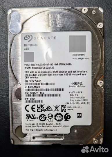 Жесткий диск 2.5