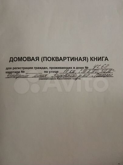 Дом 199 м² на участке 6 сот.