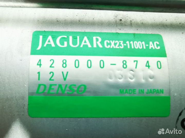 Стартер Jaguar XF X250 рест. 2016 CX2311001AC
