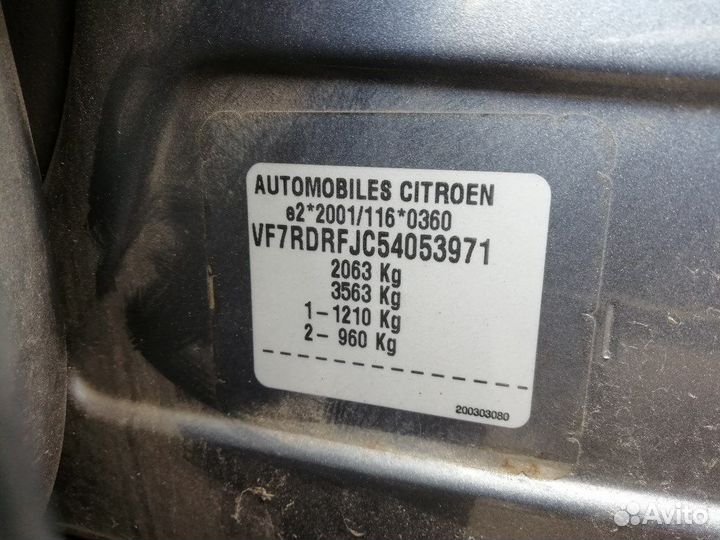 Разбор на запчасти Citroen C5 2008