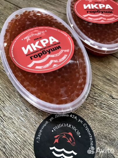 Икра Горбуши 250 гр Камчатка