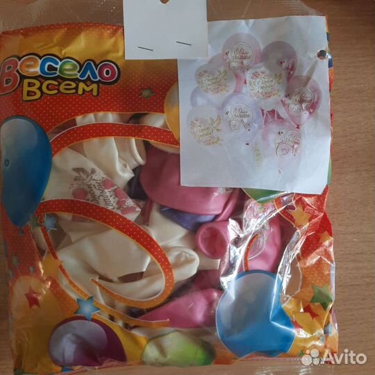 Свадебные шарики, плакат, семейный банк