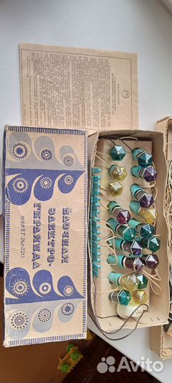 Гирлянда СССР польский фонарик Ег 24