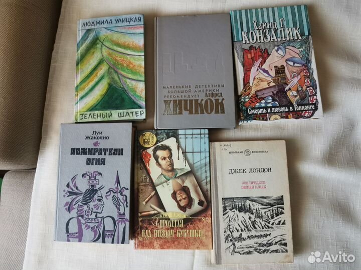 Книги Учебники СССР