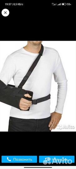 Ортез на плечевой сустав