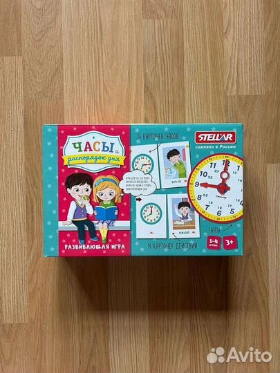 Обучающая игра 