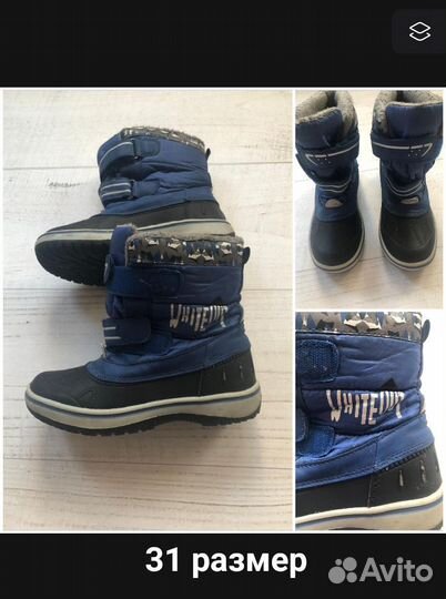 Резиновые сапоги и дутики 29 и 31 размер