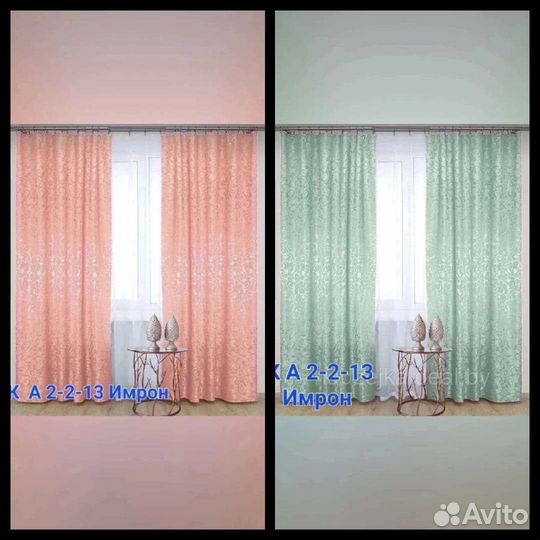 Шторы новые