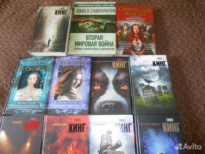 Книги разных жанров - Кинг Джеймс и другие