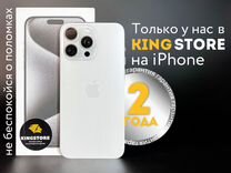 iPhone 15 Pro, 128 ГБ