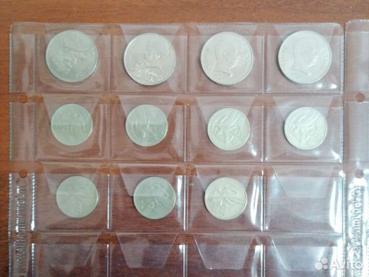 Юбилейные монеты СССР обмен