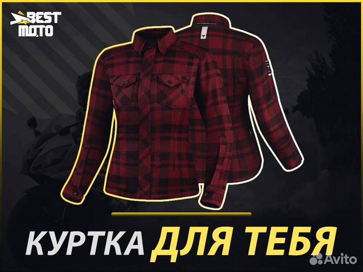 Куртка женская shima renegade 2.0 RED