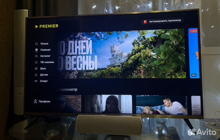 Телевизор xiaomi l43m5 5aru