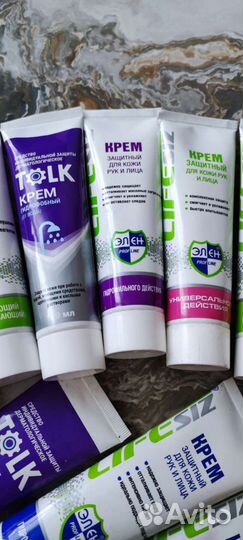 Профессиональный крем
