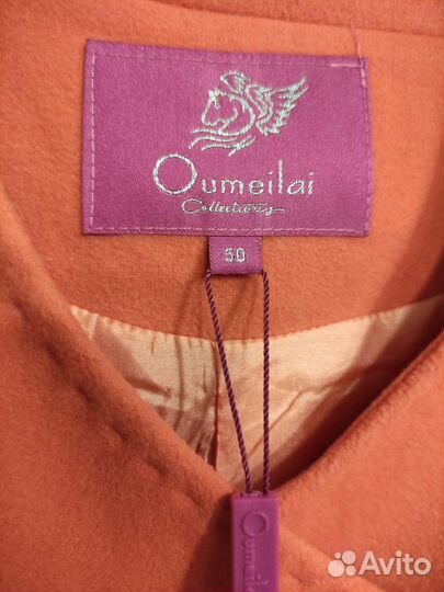 Пальто женское демисезонное 50 размер