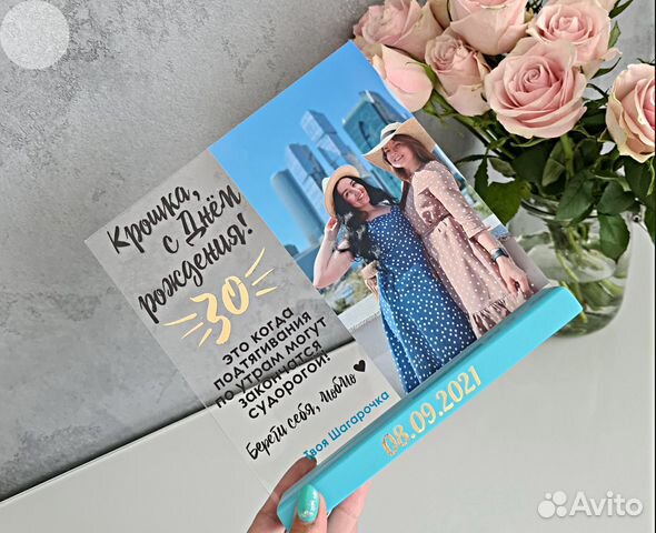 Постер рамка на стекле с фото art097