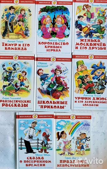 Детские книги