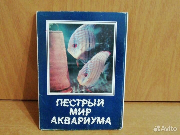 Комплекты открыток