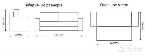 Диван Грейс ultra mint мятный