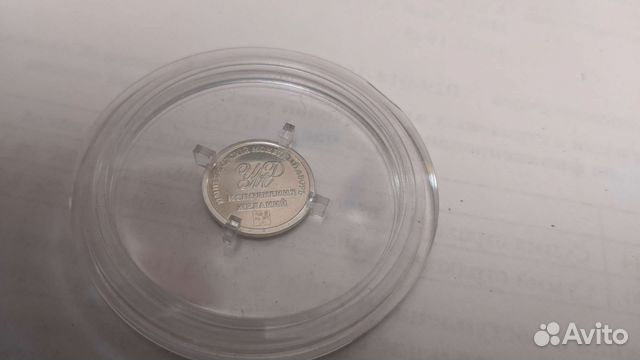 Коллекционный жетон