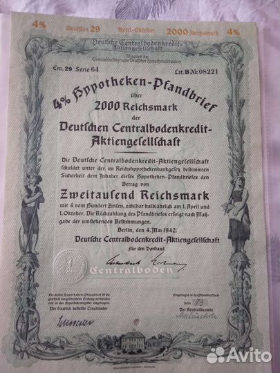 Банковские акции(берлин)