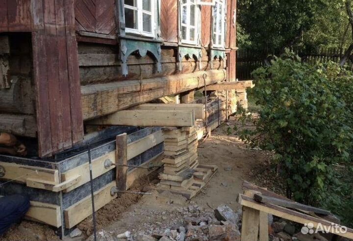 Ремонт фундамента и подъем дома