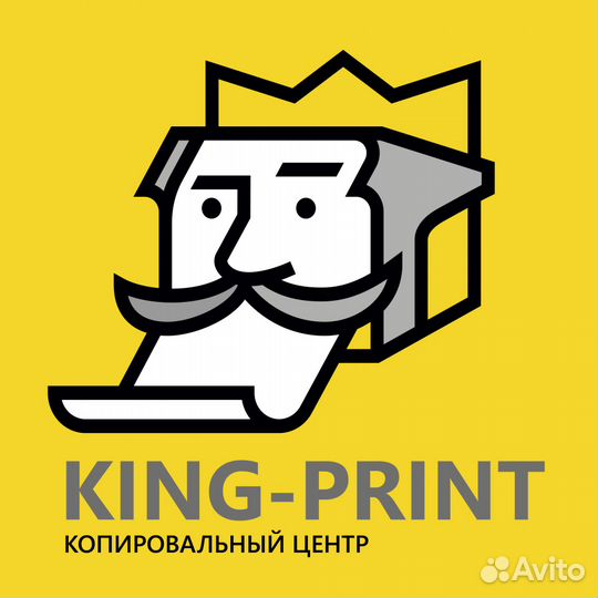 Печать документов и чертежей А4, А3, А2, А1, А0