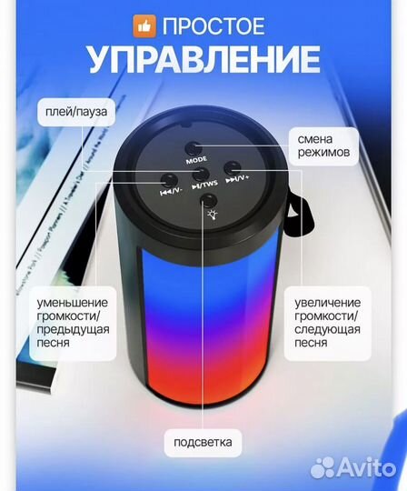 Портативная колонка bluetooth