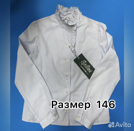 Блузки школьные новые