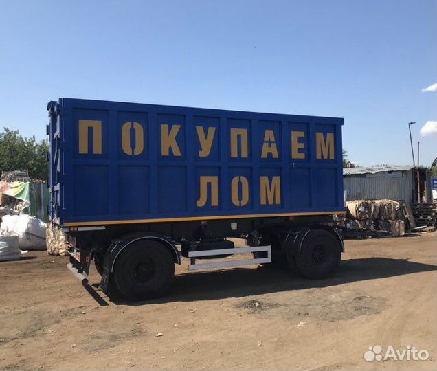 Вывоз вторсырья