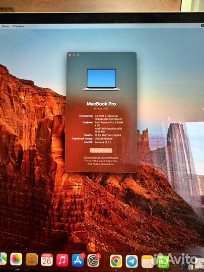 Продаю Macbook Pro